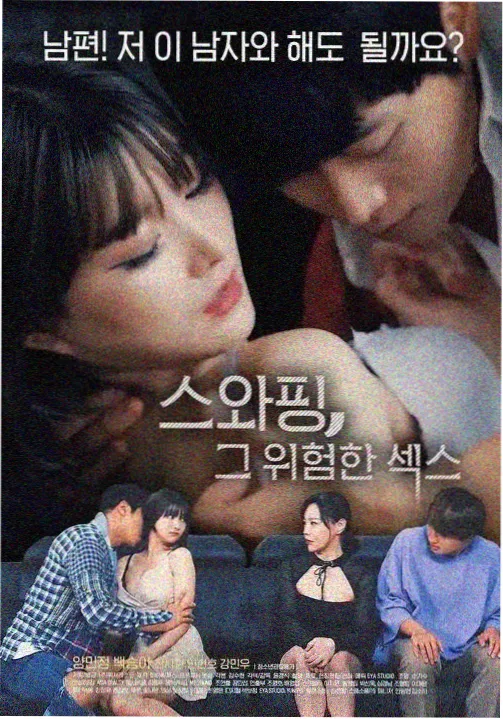 短剧《氮气特工》